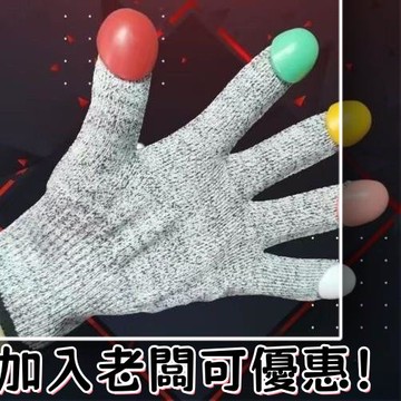 【免運】專業防切割滑冰手套大道速滑摸冰保護手指兒童防滑短道速滑防切割