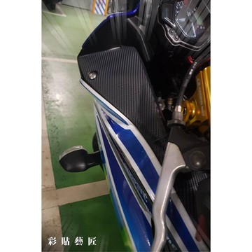彩貼藝匠 2018 R3 油箱周圍貼（一對）卡夢 仿真鍛造碳纖維 車膜 貼紙 防刮 遮傷 機車貼紙