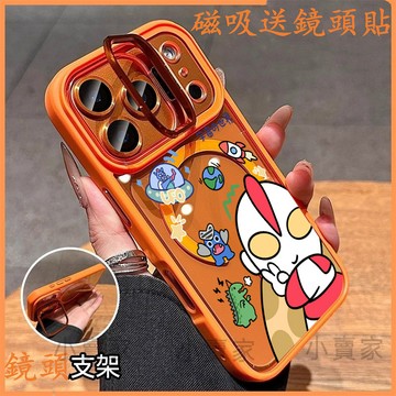 奥特曼可爱磁吸鏡頭情侶支架手機殼 iPhone17 16 15 14 13 12 11 Pro Max plus保護殼