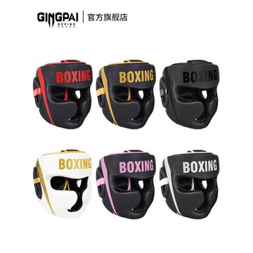 專業拳擊頭盔成人兒童散打搏擊護頭套泰拳跆拳道帽子訓練男女護具