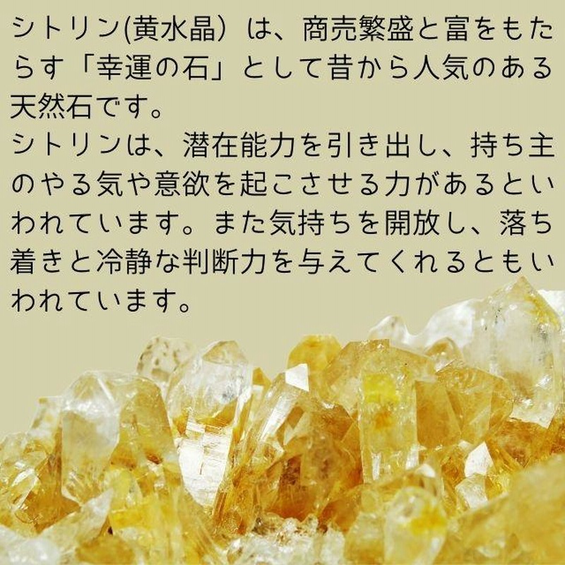 龍 置物 風水 金龍 24金メッキ 龍の置物 シトリン 黄水晶 丸玉 龍 置物 風水 金龍 24金メッキ 龍の置物 シトリン 黄水晶 丸玉