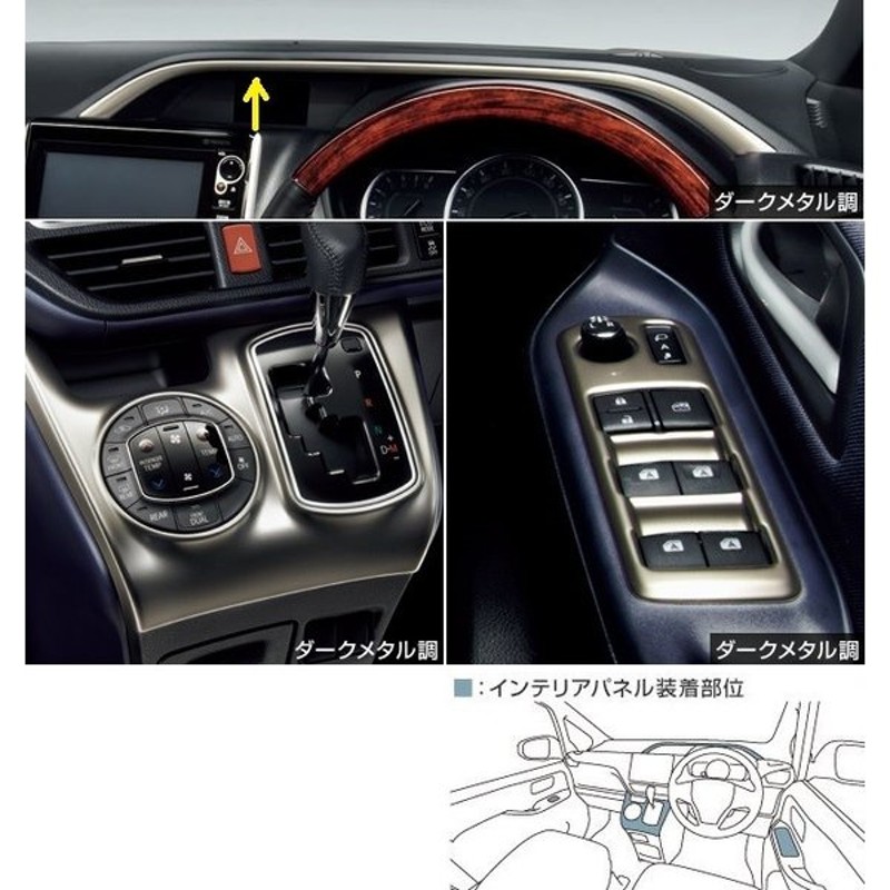 ハイクオリティ プリウスα オーディオパネル 8型ナビ 08695-47060 車内 ...