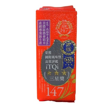 [美濃區農會]高雄147米