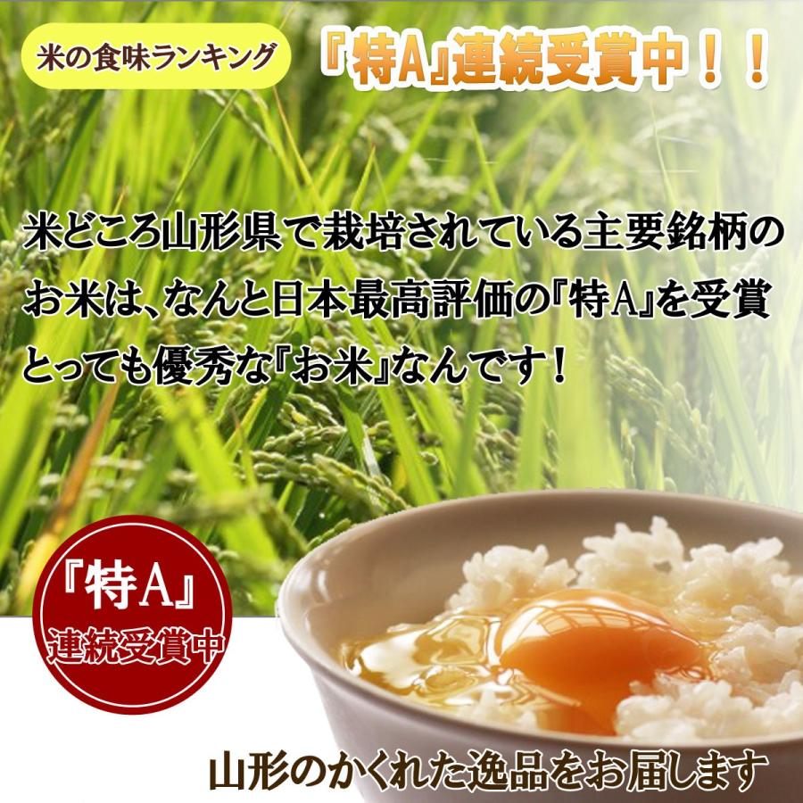 令和5年産 新米 送料無料 山形県産 つや姫2キロ 山形県産 雪若丸 2キロ 姉弟セット