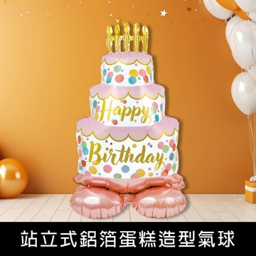 珠友 DE-03293 派對佈置-站立式鋁箔蛋糕造型氣球/歡樂造型裝飾汽球/會場佈置