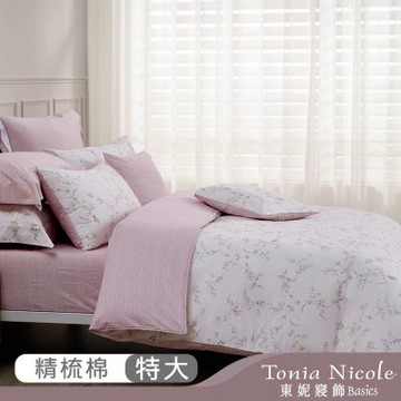 Tonia Nicole 東妮寢飾 伊甸園之夢100%精梳棉兩用被床包組(特大)