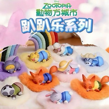 【迪士尼Disney】動物方城市 趴趴樂系列 盲盒(隨機出貨)(拆封不退)【墊腳石】Zootopia 尼克 茱蒂 盒玩 公仔