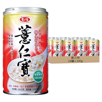 愛之味 薏仁寶  340g  24罐