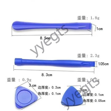 【限時下殺】 方棒圓棒厚薄三角片手機遊戲機開屏拆機撬棒撬片 筆記本維修工具 5・23