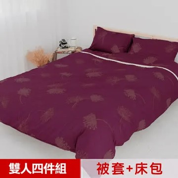 【米夢家居】100%精梳純棉印花床包+雙人兩用被套四件組(蒲公英紫)-雙人5尺