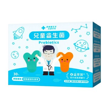PHARGOODS 藥師健生活 兒童益生菌 每包含有100億菌數 無色無味無人工香料  30包  2g  1盒