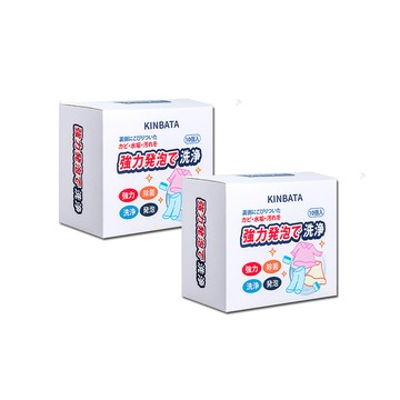 KINBATA (2盒20入超值組)日本一木番-強力酵素洗淨洗衣機筒槽清潔劑(錠狀)10入/盒(防霉除臭去污除水垢清潔劑)
