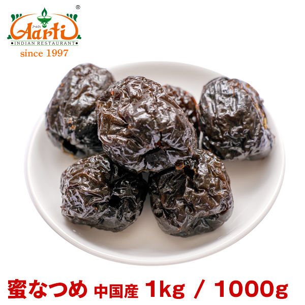 蜜なつめ 1kg   1000g 中国産 ドライフルーツ お茶菓子大棗 乾燥なつめ