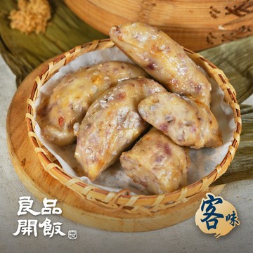 良品開飯 客家芋粿巧(100g/粒)