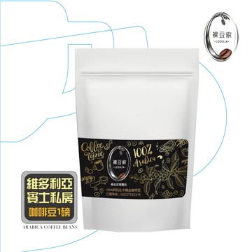 LODOJA 裸豆家 玻利維亞/淺烘培/水洗/賓士莊園精品/私房限量咖啡豆1袋(454g/磅 1包 接單現烘 阿拉比卡豆)