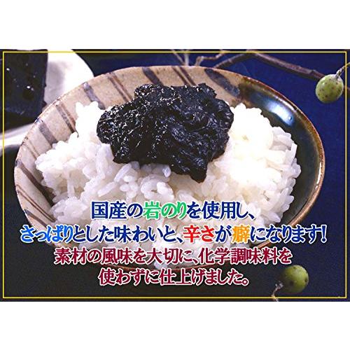  柚子こしょう岩のり 140g ご飯のお供