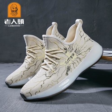 老人頭男鞋春夏新款男士潮流運動鞋飛織透氣網面鞋時尚休閑老爹鞋