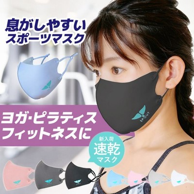 UVカットマスクの通販 43,553件の検索結果 | LINEショッピング