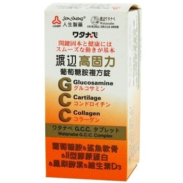 渡邊高固力葡萄糖胺複方錠 60粒 [橘子藥美麗]