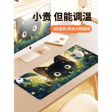 可愛卡通黑色貓咪加熱鼠標墊子女生超大號冬季保暖防凍手辦公室工位桌面墊筆記本電腦鍵盤墊防水左側開關