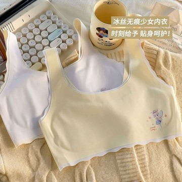 🌸YR🌸 女童內衣 兒童小背心 小孩內衣 少女薄款內衣初中生髮育期學生無痕兒童背心抹胸女童大童文胸