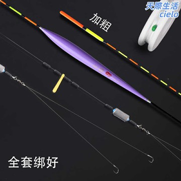 【新手免調漂】釣魚線組 成品線組 魚線魚鉤 浮漂 子線雙鉤 全套配件 主線子線一體 快速綁鉤 野釣黑坑通用