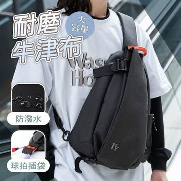 MoonDy 胸包 男生包包 側背包 牛津布包 防潑水包包 大容量包包 斜背包 休閒背包