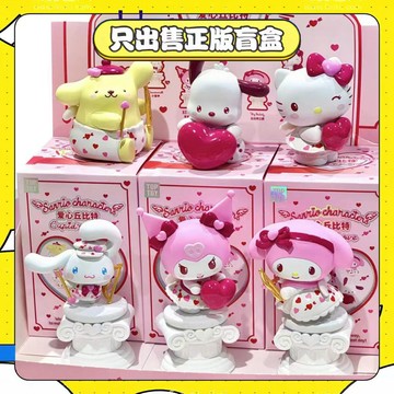 💕台現免運💕【正品代購】庫洛米凱特貓愛心丘比特系列盲盒手辦潮玩擺件情人禮物