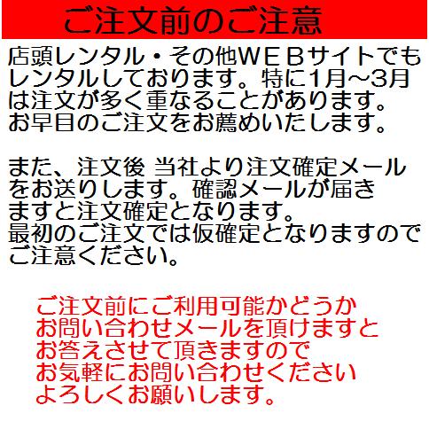 往復送料無料 3泊4日 訪問着 レンタル  C 訪問着 No.011-1184-S