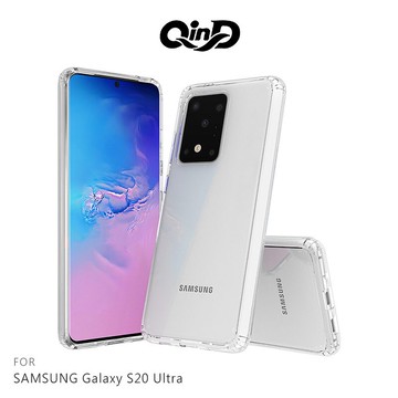 強尼拍賣~QinD SAMSUNG Galaxy S20 Ultra、S20、S20+  雙料保護套 透明殼 硬殼 背蓋式(客)