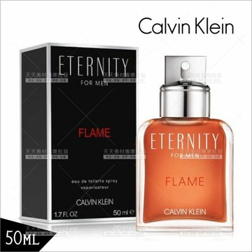 CK卡文克來永恆熾愛男性香水-100ml[18397]