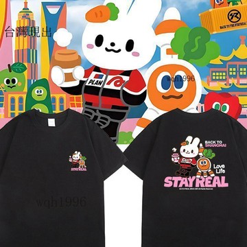🥕五月天周邊🎈五月天上海演唱會周邊短袖熱愛申活T恤卜卜與塔塔飛馳兔兔應援服🎁623