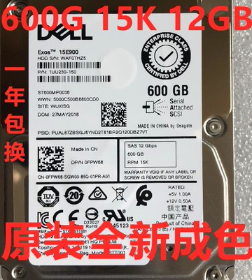 {臺灣公司貨 可打統編}原裝 DELL ST600MP0036 0FPW68 600G 15K 2.5 SAS 12Gb服務器硬盤