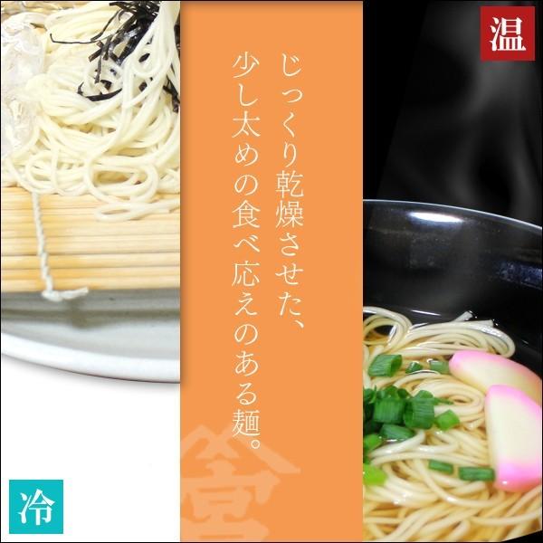 食品 グルメ 麺類 乾麺 そうめん 素麺 250g×3袋 国産小麦 無添加 メール便 送料無料