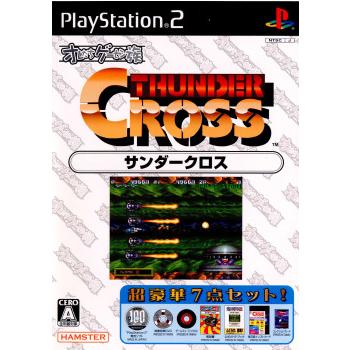 中古即納』{PS2} オレたちゲーセン族 サンダークロス(THUNDER
