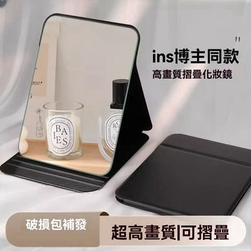 臺灣🚍8H出🉑鏡子化妝鏡ins風折疊學生宿捨用便攜帶全麵屏桌麵隨身臺式梳妝鏡 KWZH