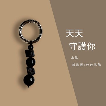 🎉摩羯座生日快樂🎉【C happy】黑色系水晶_隨身保平安避邪_包包掛飾/ 鑰匙圈