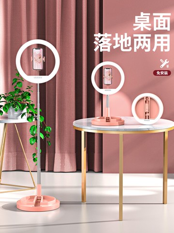 【臺地兩用】手機直播支架補光燈桌面俯拍落地式自拍架子主播用網紅拍照專用抖音拍攝神器帶全套設備三腳架
