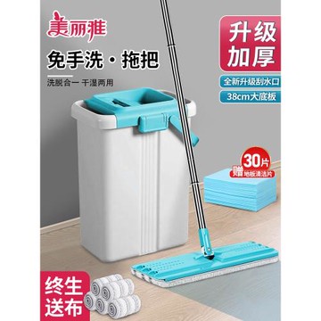 美麗雅平板拖把免手洗家用大號懶人拖布木地板瓷磚墩布一刷凈地拖