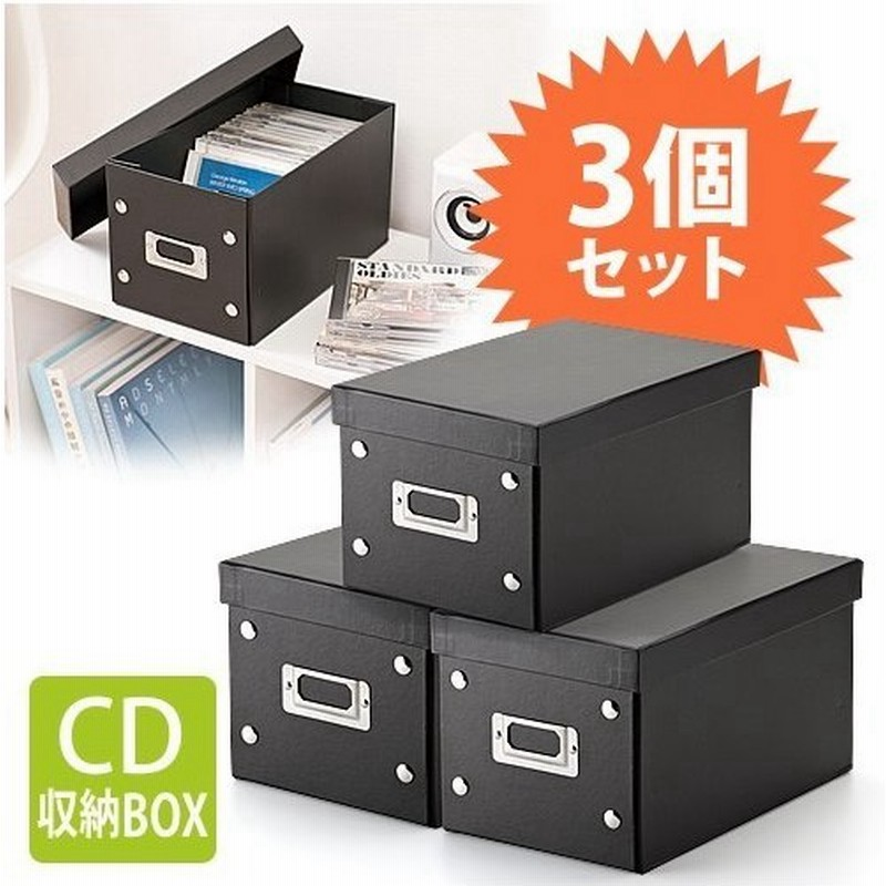 Cdケース 収納 ボックス Dvdケース 3個セット 通販 Lineポイント最大0 5 Get Lineショッピング