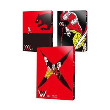 W 1-3【序章．珍藏套書】