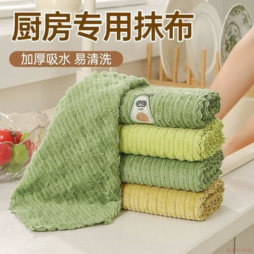 桃園出貨✨吸水抹布刺繡清潔廚房抹布加大加厚吸水不沾油百潔布洗碗布家用