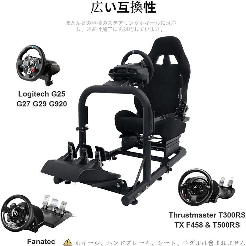 コックピット アルミフレーム DIY LOGITECH Racing G27