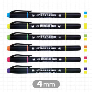 SKB IK-1501 雙色 雙頭螢光筆 手帳 記號筆 過期 出清 特賣 好愛買 螢光筆