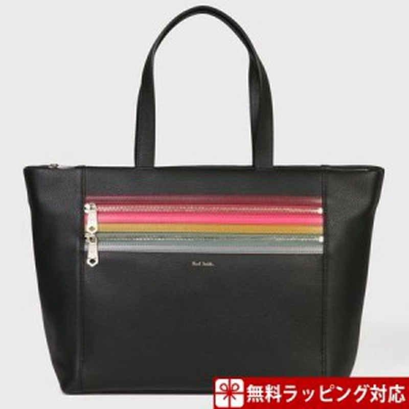 ポールスミス バッグ トートバッグ レディース シグネチャージップストライプ ブラック Paul Smith