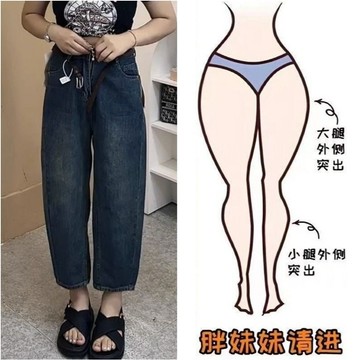 S-5XL 大尺碼百搭梨形顯瘦香蕉褲女直筒褲胖mm粗腿寬松彈力時尚春秋哈倫褲