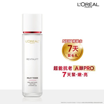 LOREAL PARIS巴黎萊雅 活力緊緻專研抗皺修護精華水130ml