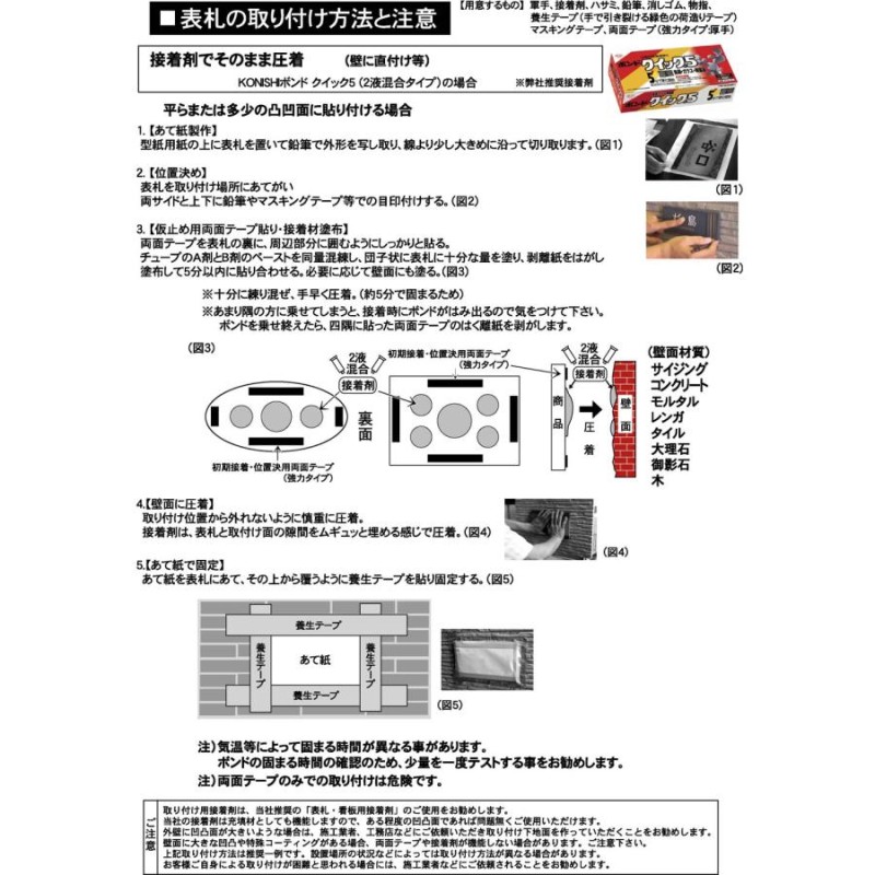 表札 戸建 陶器 タイル 手作り おしゃれ （凸文字 陶板 表札 k145