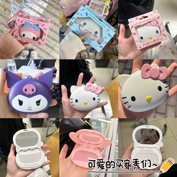 🔥臺灣出貨🔥日系迷你卡通可愛KT小鏡子隨身便攜鏡梳套裝小巧少女翻蓋式化妝鏡學生 化妝鏡 法式鏡子 隨身鏡 小鏡子 鏡子