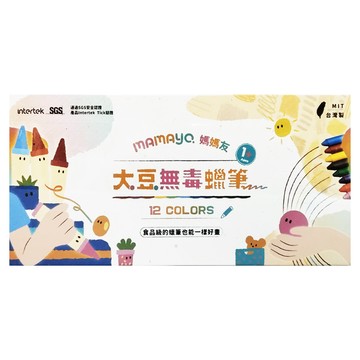 mamayo 媽媽友 大豆無毒蠟筆 7.5 x 1.4cm 3歲以上  12色  1盒
